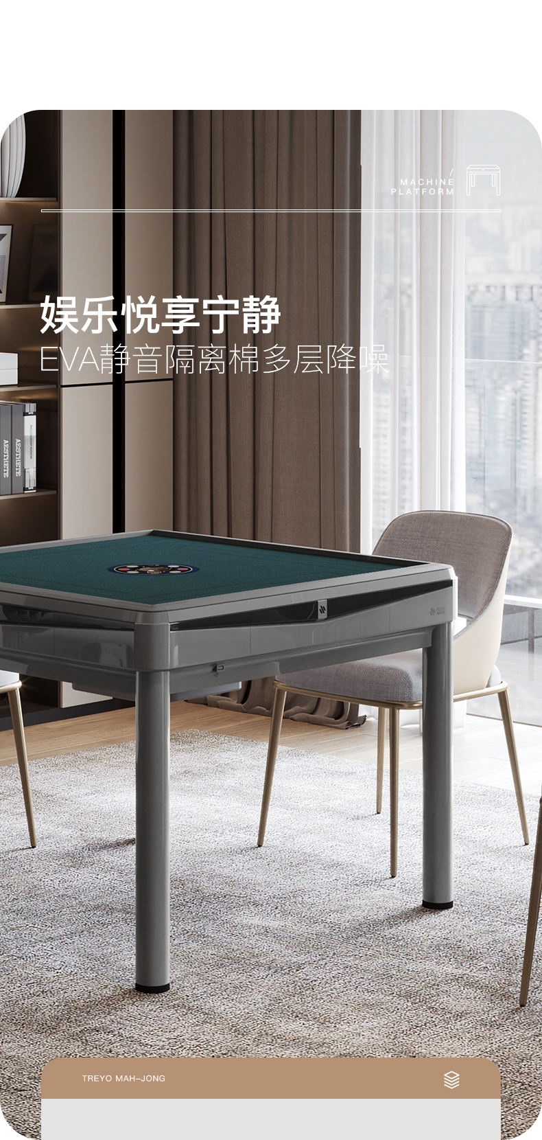 雀友全自动麻将桌餐桌麻将机雀友s90