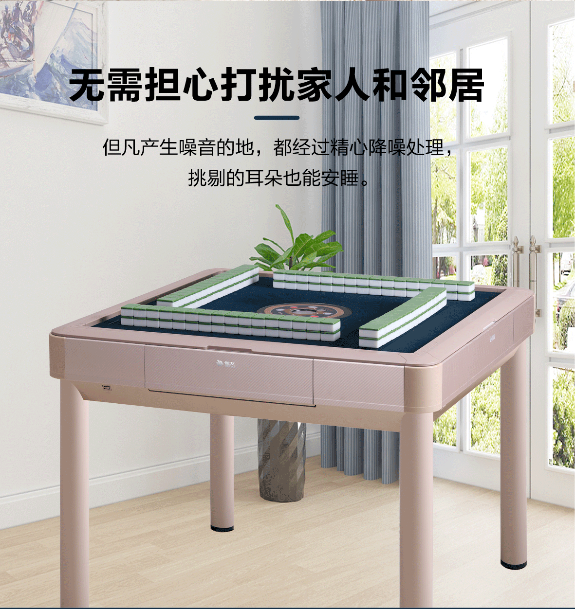 雀友s600餐桌框 - 长沙雀友 treyo-麻将机制造专家