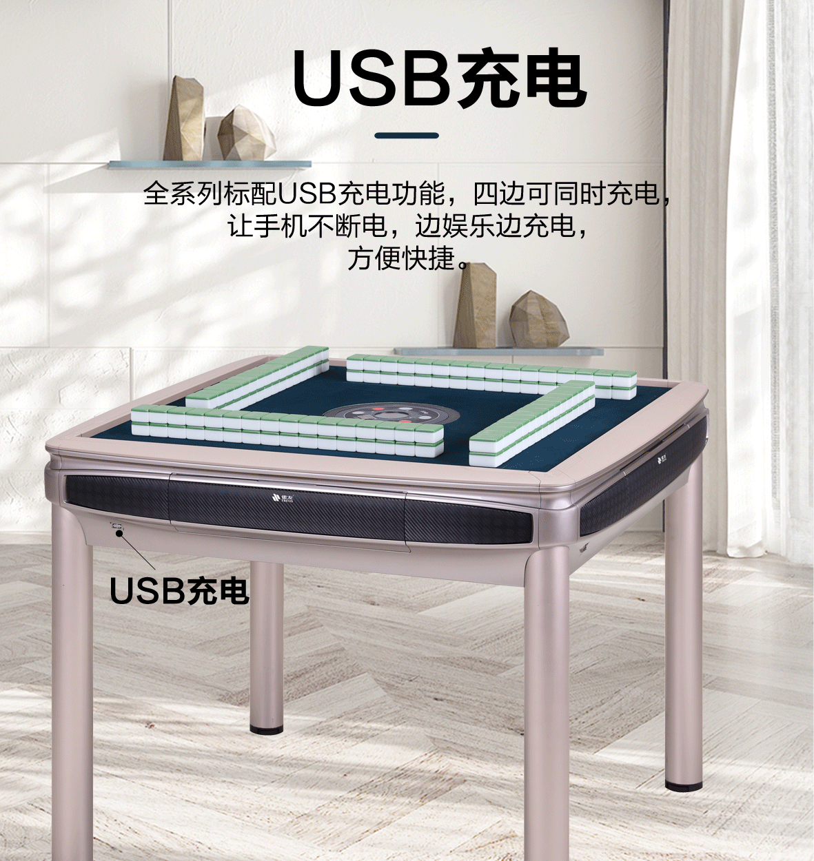 雀友s200餐桌框 - 长沙雀友 treyo-麻将机制造专家