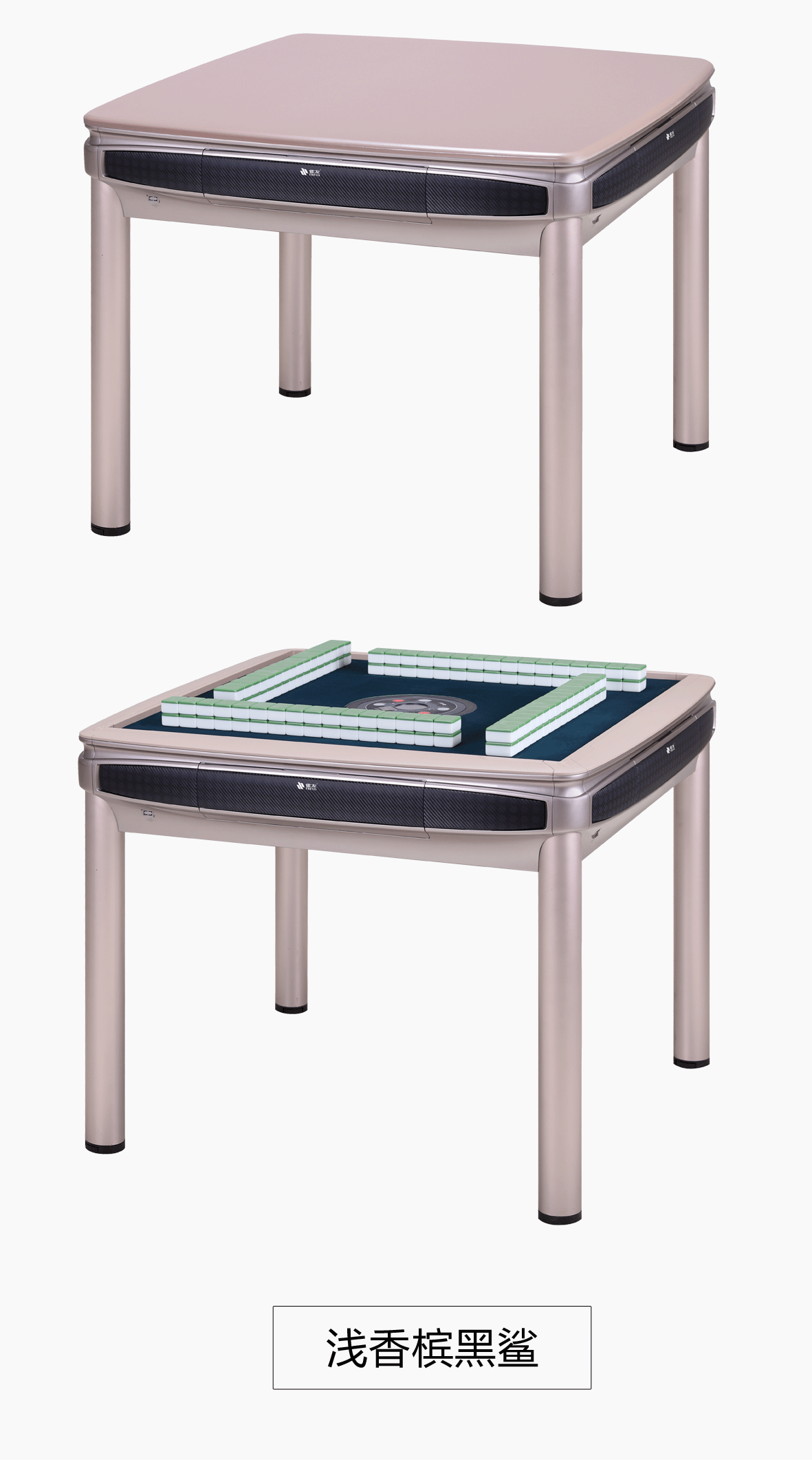 雀友s200餐桌框 - 长沙雀友 treyo-麻将机制造专家